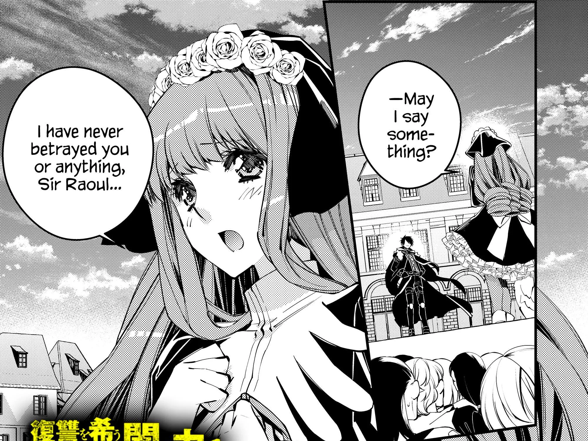 Fukushuu o Koinegau Saikyou Yuusha wa, Yami no Chikara de Senmetsu Musou Suru Chapter 30 page 1 - 