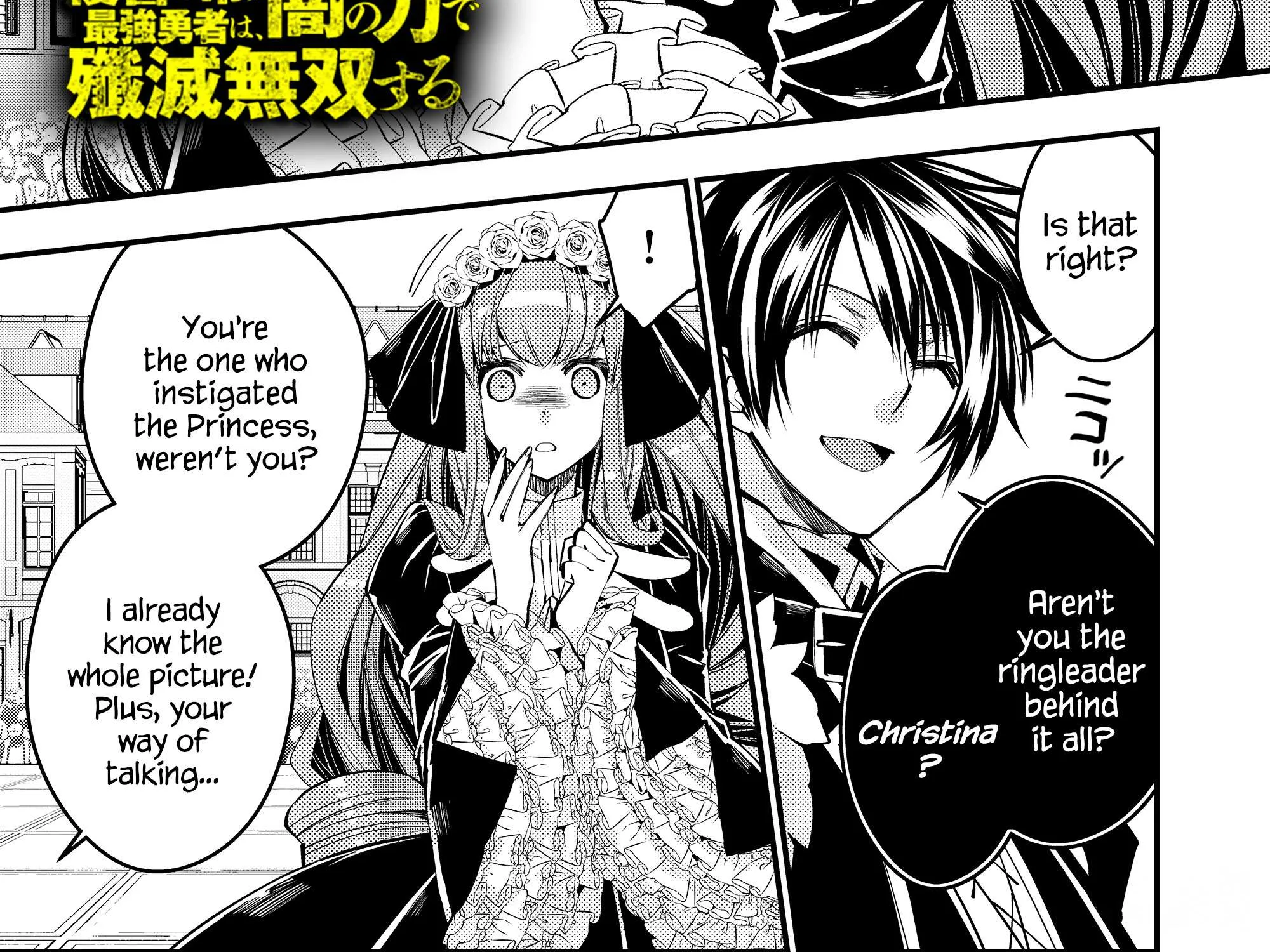 Fukushuu o Koinegau Saikyou Yuusha wa, Yami no Chikara de Senmetsu Musou Suru Chapter 30 page 2 - 