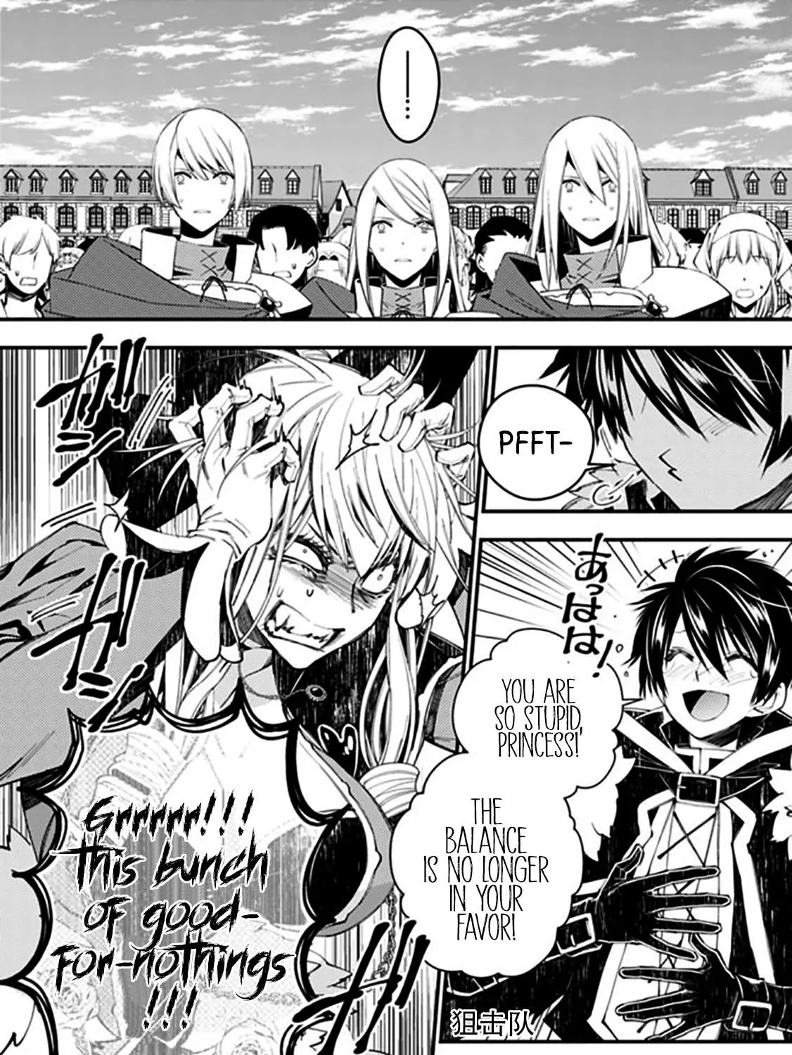 Fukushuu o Koinegau Saikyou Yuusha wa, Yami no Chikara de Senmetsu Musou Suru Chapter 32 page 11 - 