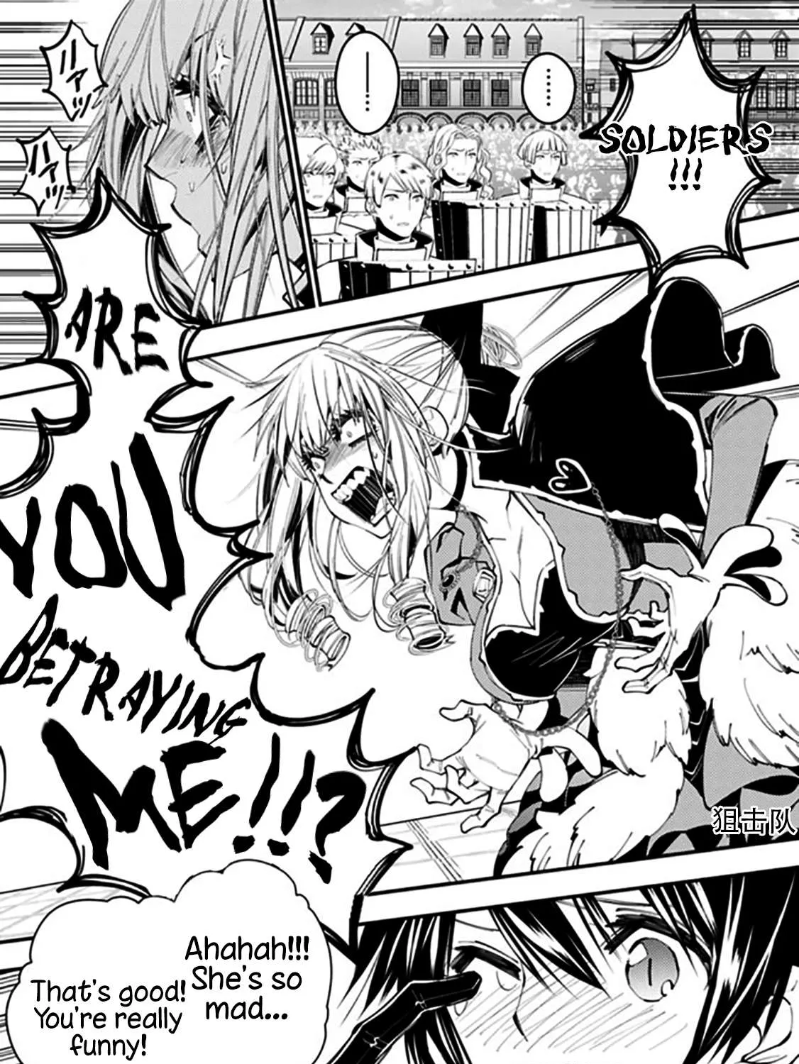 Fukushuu o Koinegau Saikyou Yuusha wa, Yami no Chikara de Senmetsu Musou Suru Chapter 32 page 13 - 