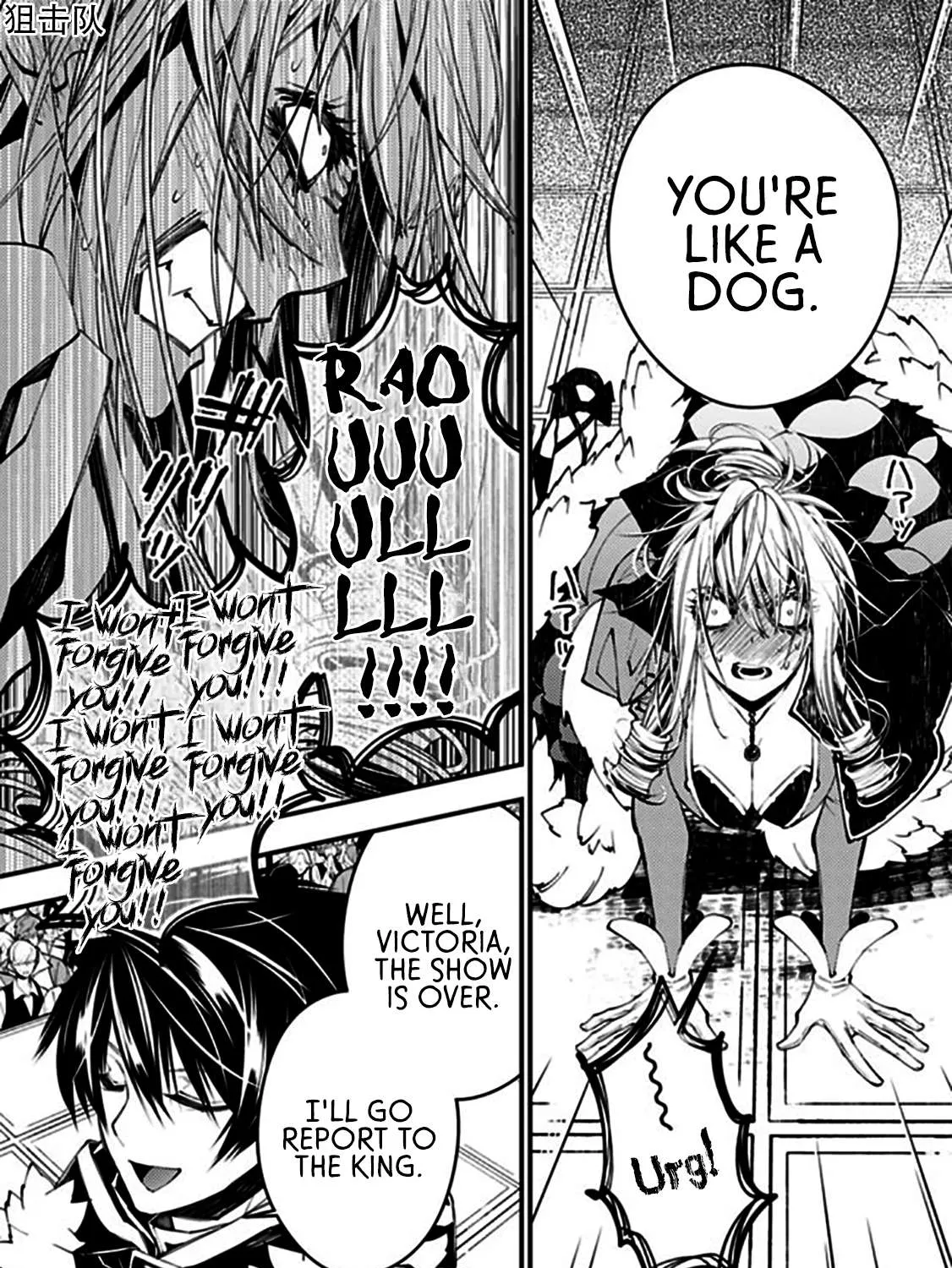 Fukushuu o Koinegau Saikyou Yuusha wa, Yami no Chikara de Senmetsu Musou Suru Chapter 32 page 19 - 