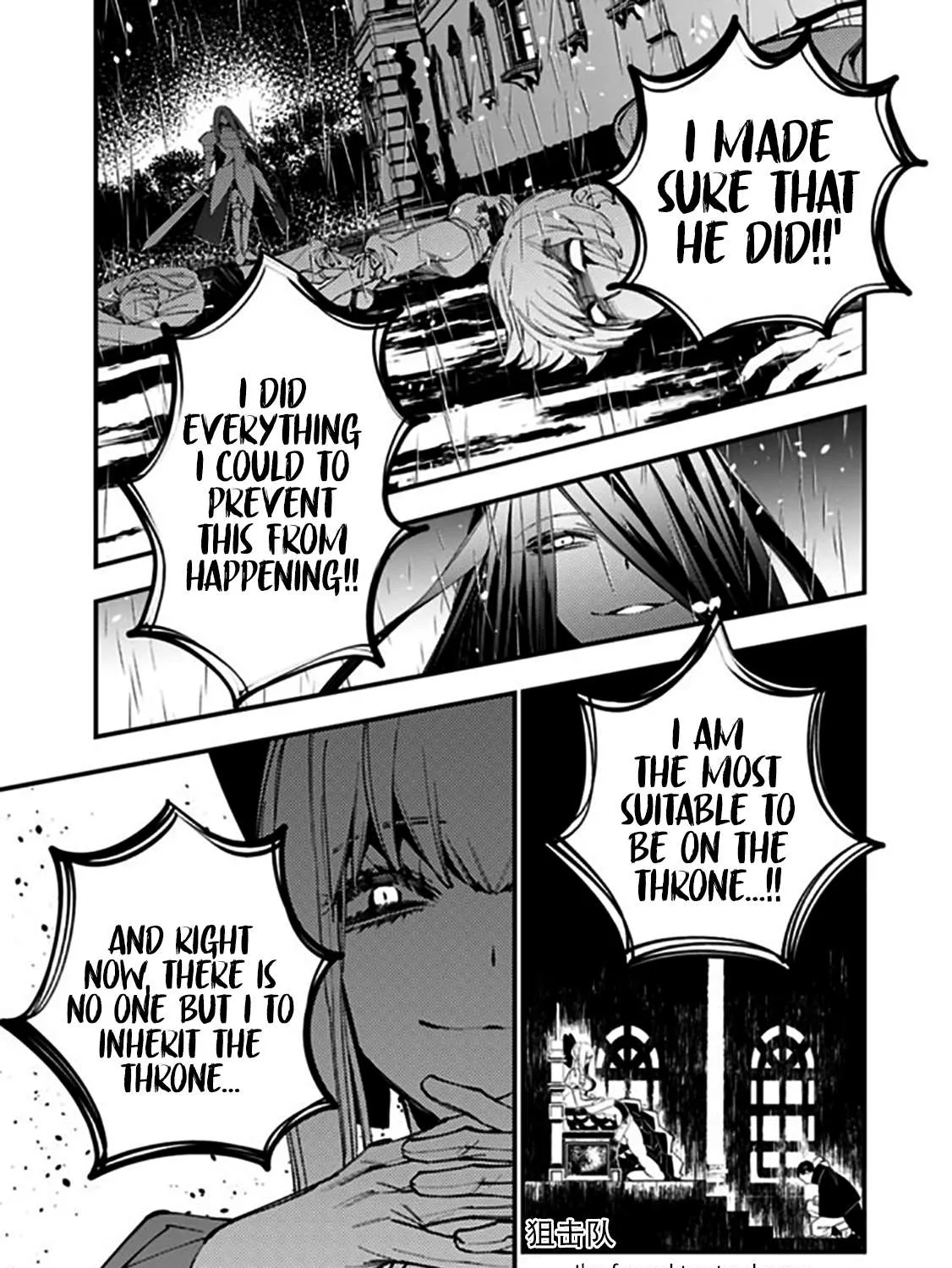 Fukushuu o Koinegau Saikyou Yuusha wa, Yami no Chikara de Senmetsu Musou Suru Chapter 32 page 23 - 