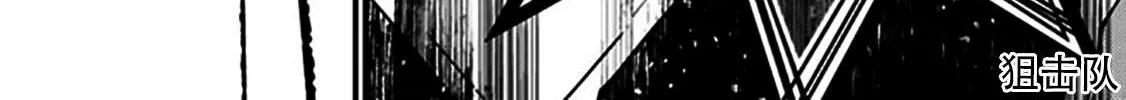 Fukushuu o Koinegau Saikyou Yuusha wa, Yami no Chikara de Senmetsu Musou Suru Chapter 32 page 26 - 