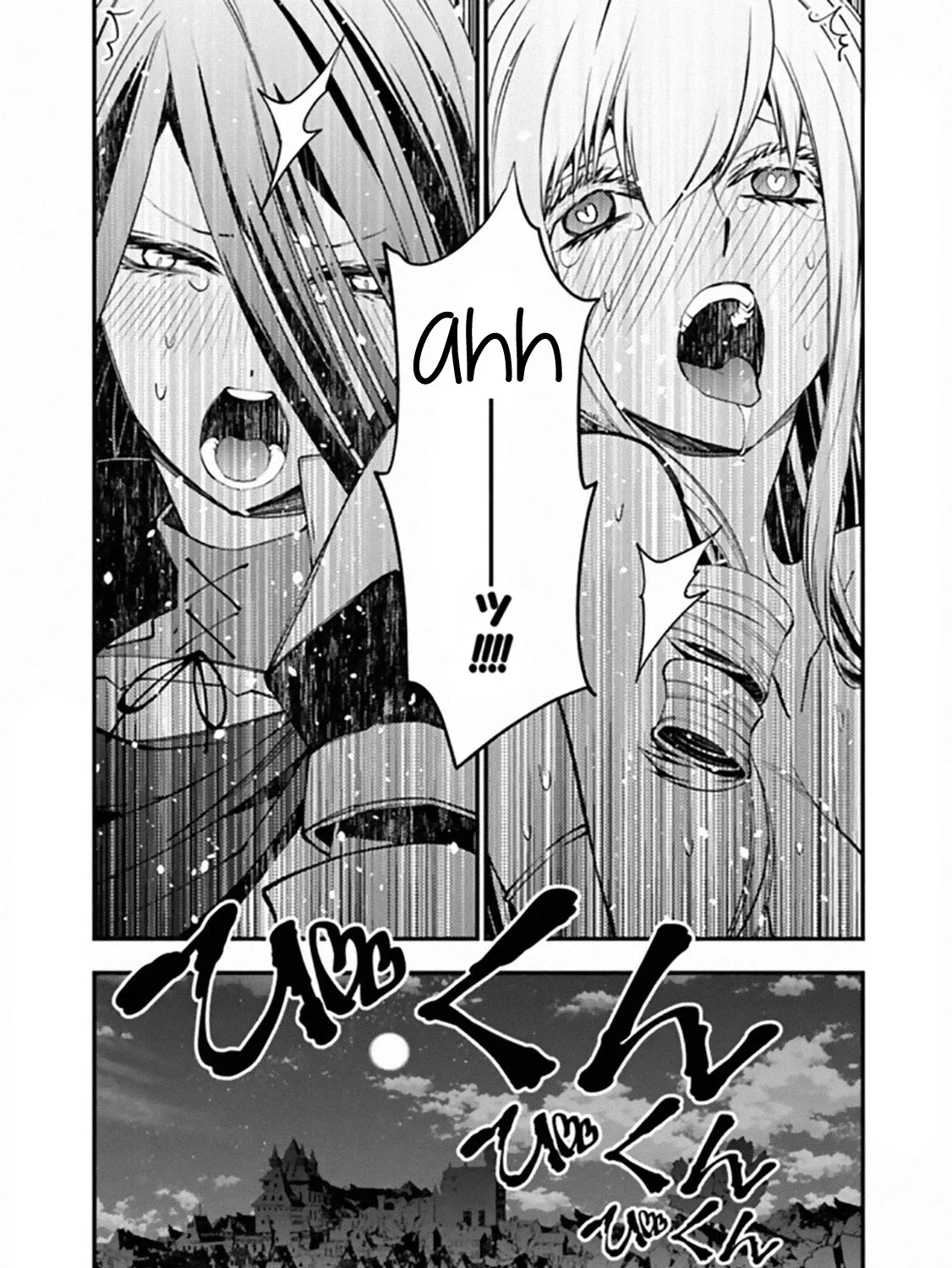Fukushuu o Koinegau Saikyou Yuusha wa, Yami no Chikara de Senmetsu Musou Suru Chapter 33.2 page 11 - 