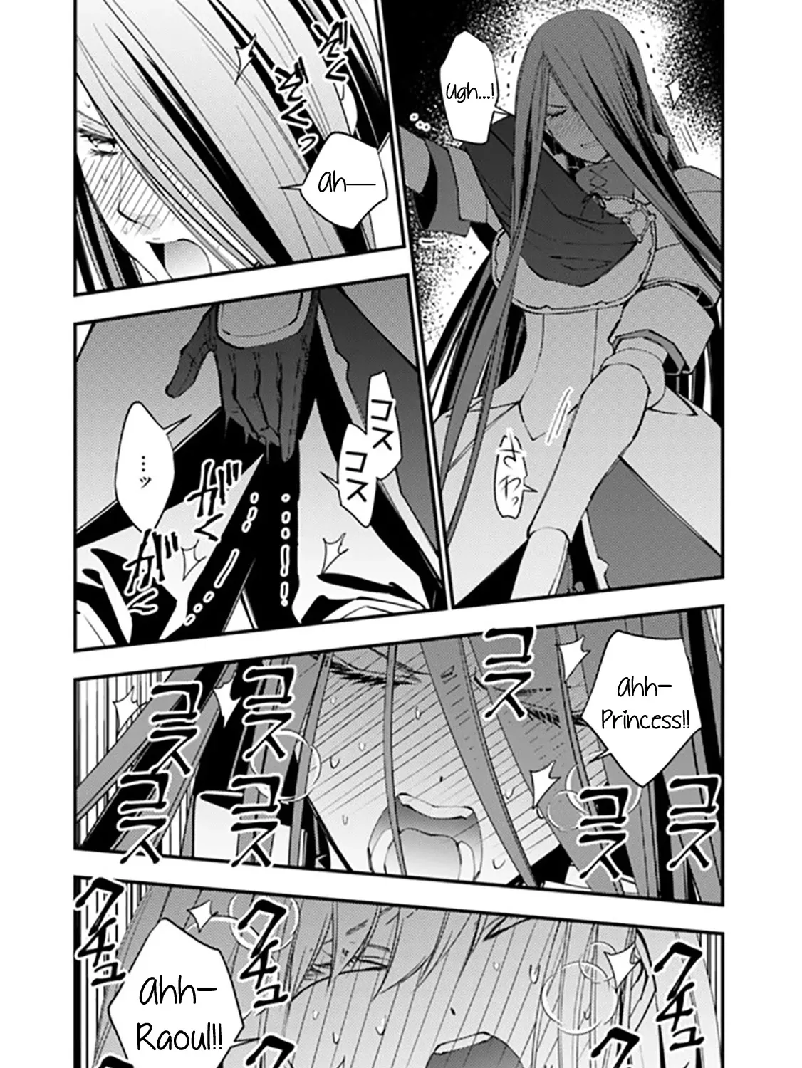 Fukushuu o Koinegau Saikyou Yuusha wa, Yami no Chikara de Senmetsu Musou Suru Chapter 33.2 page 9 - 