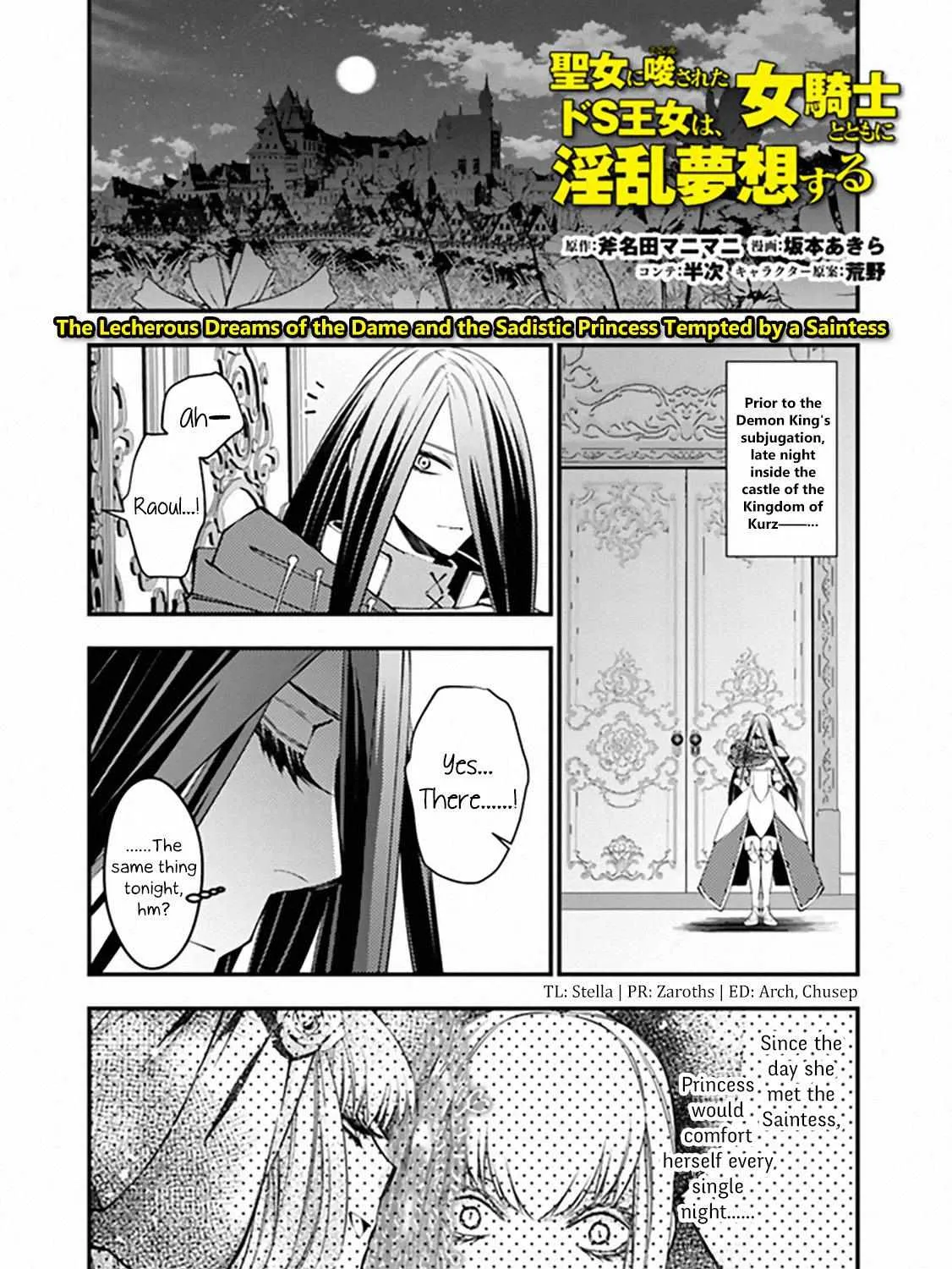 Fukushuu o Koinegau Saikyou Yuusha wa, Yami no Chikara de Senmetsu Musou Suru Chapter 33.3 page 1 - 