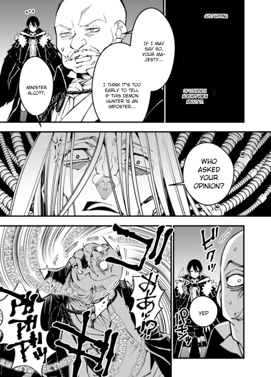 Fukushuu o Koinegau Saikyou Yuusha wa, Yami no Chikara de Senmetsu Musou Suru Chapter 35 page 15 - 