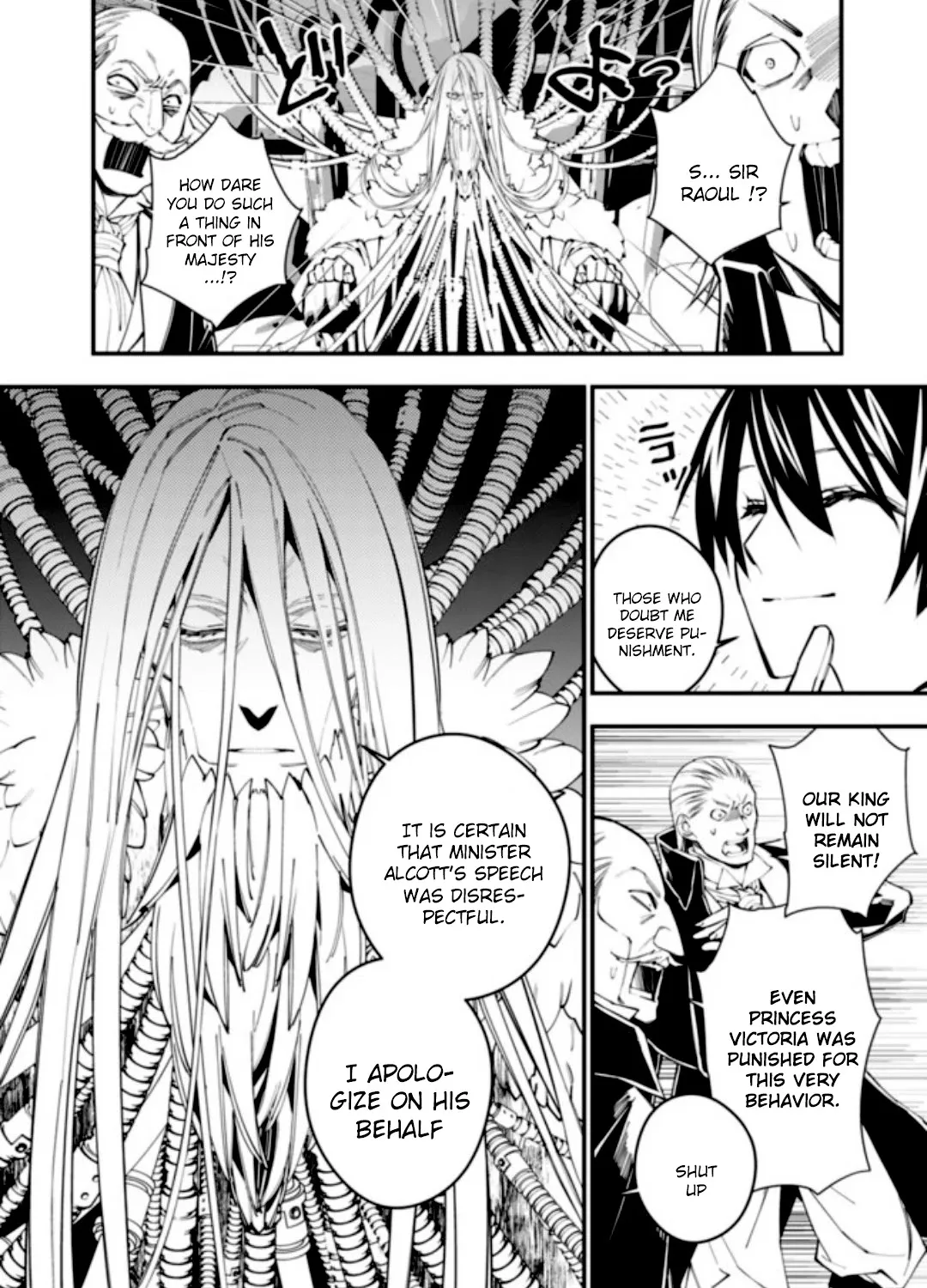 Fukushuu o Koinegau Saikyou Yuusha wa, Yami no Chikara de Senmetsu Musou Suru Chapter 35 page 17 - 