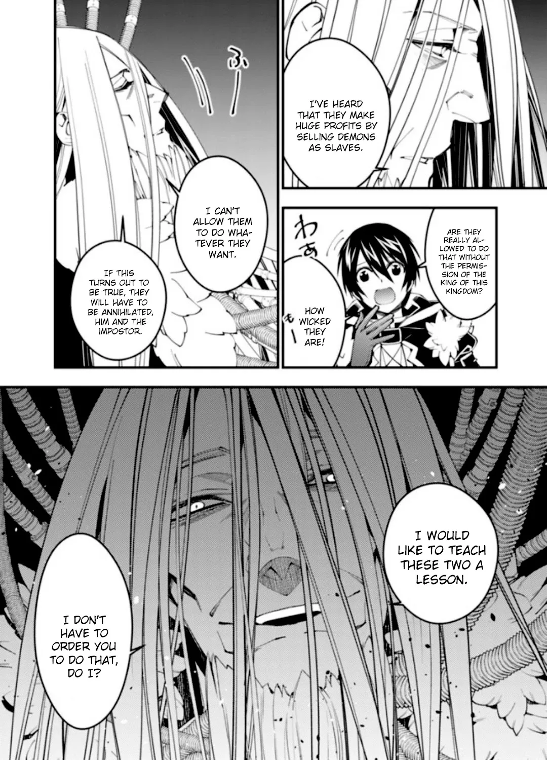 Fukushuu o Koinegau Saikyou Yuusha wa, Yami no Chikara de Senmetsu Musou Suru Chapter 35 page 21 - 