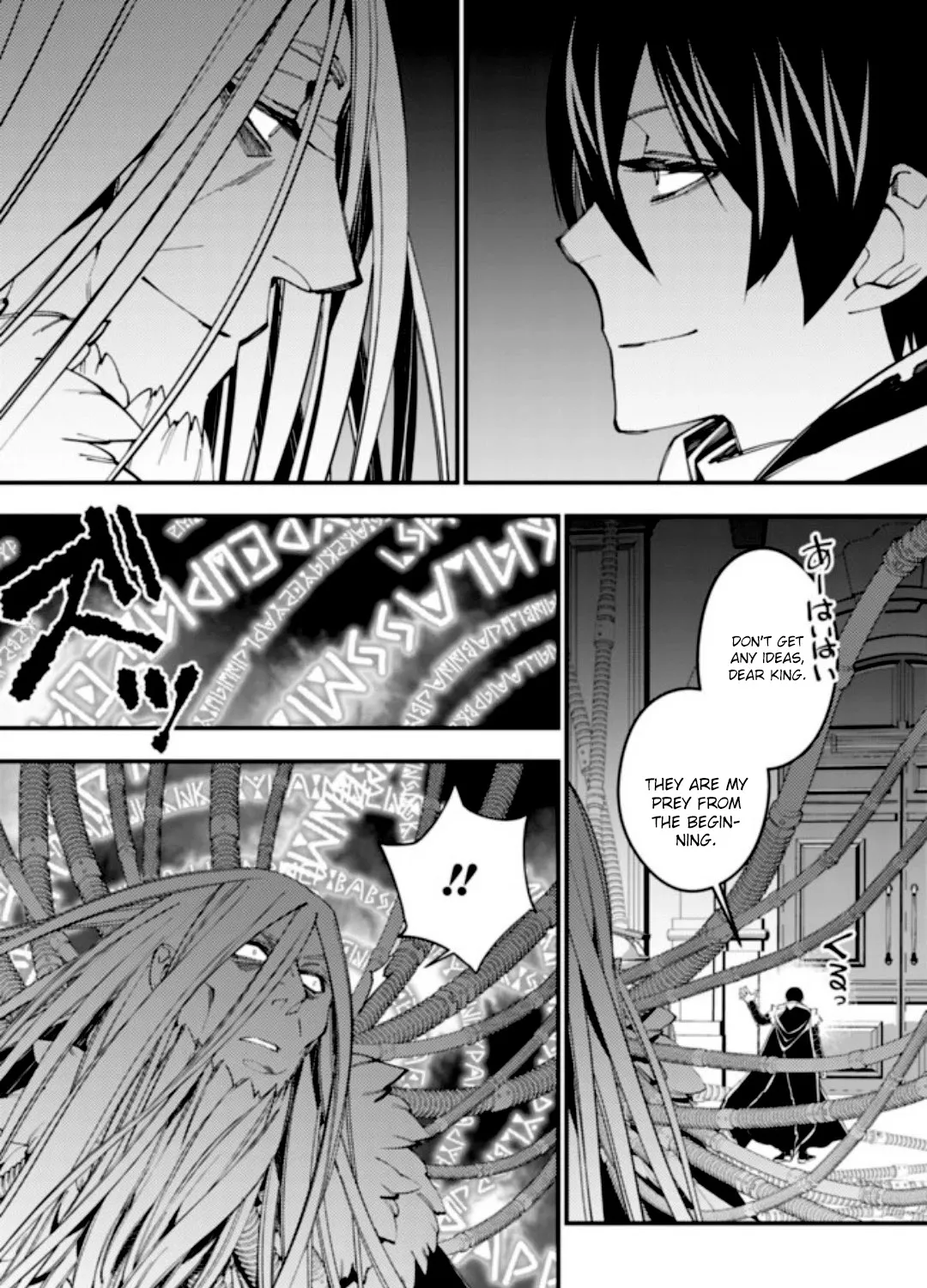 Fukushuu o Koinegau Saikyou Yuusha wa, Yami no Chikara de Senmetsu Musou Suru Chapter 35 page 23 - 