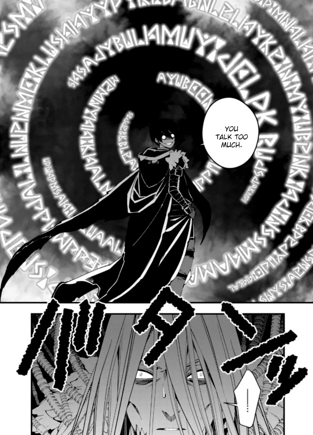 Fukushuu o Koinegau Saikyou Yuusha wa, Yami no Chikara de Senmetsu Musou Suru Chapter 35 page 25 - 