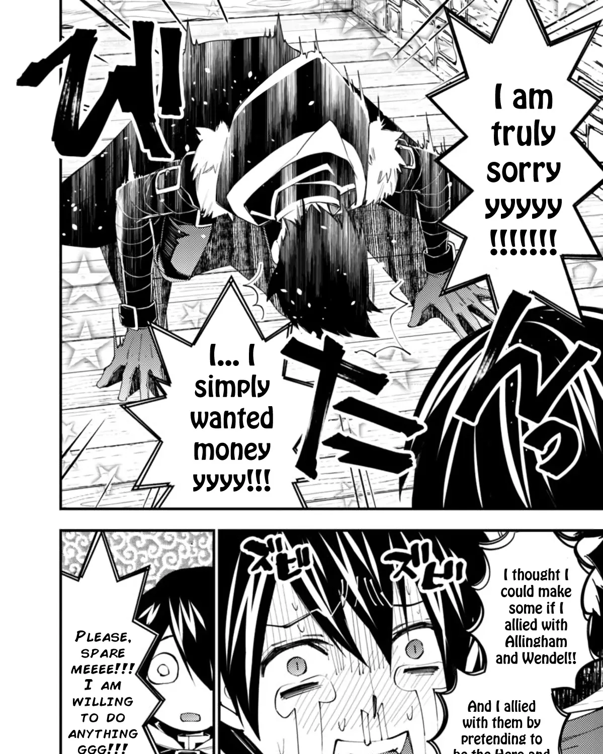 Fukushuu o Koinegau Saikyou Yuusha wa, Yami no Chikara de Senmetsu Musou Suru Chapter 36 page 7 - 