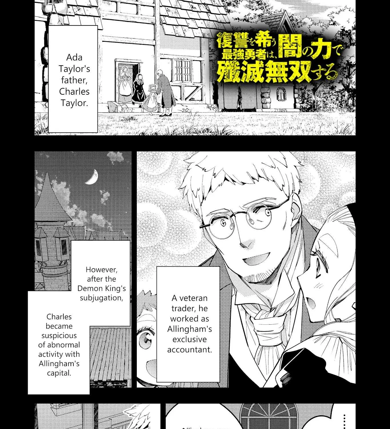 Fukushuu o Koinegau Saikyou Yuusha wa, Yami no Chikara de Senmetsu Musou Suru Chapter 37 page 1 - 