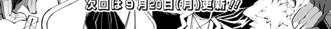Fukushuu o Koinegau Saikyou Yuusha wa, Yami no Chikara de Senmetsu Musou Suru Chapter 40 page 28 - 