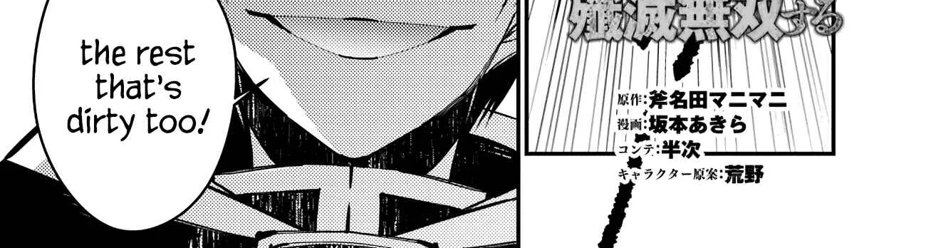 Fukushuu o Koinegau Saikyou Yuusha wa, Yami no Chikara de Senmetsu Musou Suru Chapter 46 page 2 - 