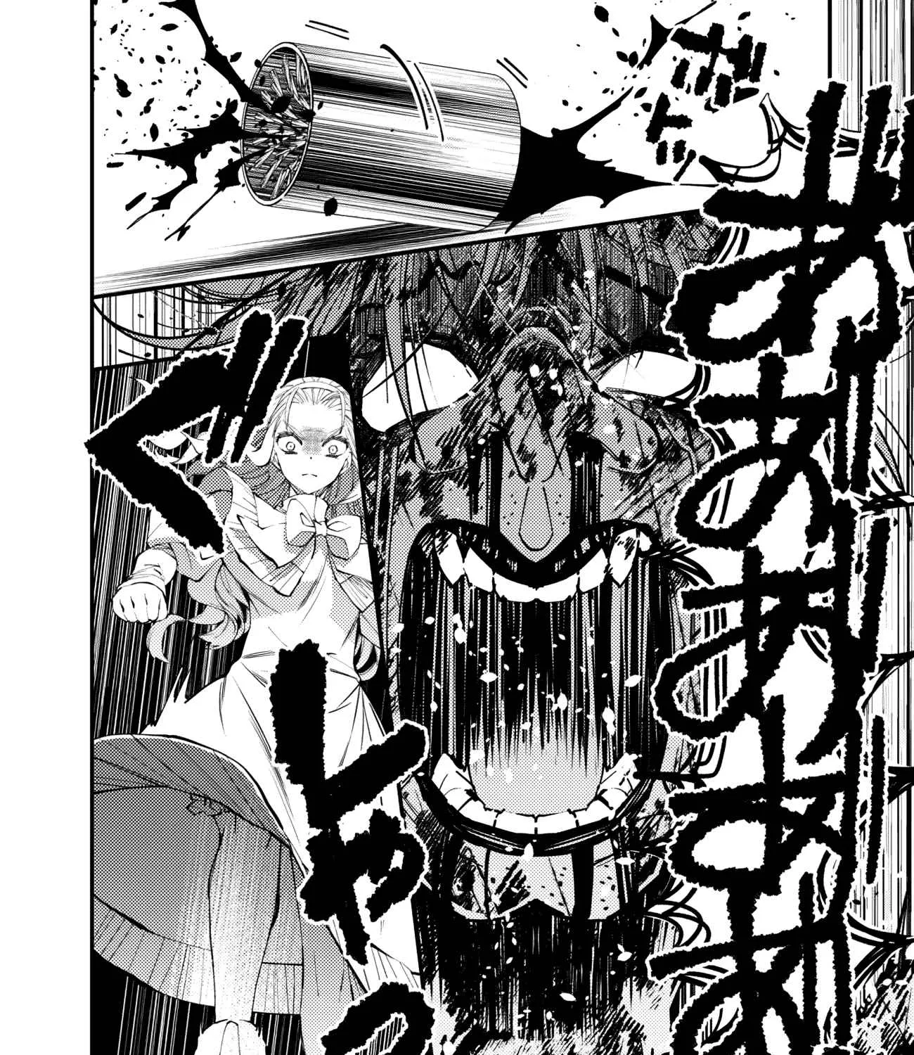 Fukushuu o Koinegau Saikyou Yuusha wa, Yami no Chikara de Senmetsu Musou Suru Chapter 46 page 13 - 