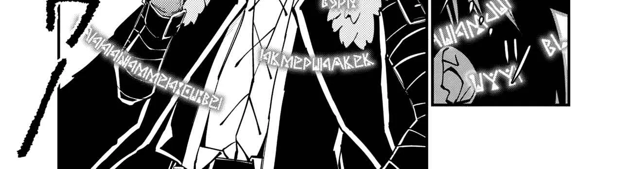 Fukushuu o Koinegau Saikyou Yuusha wa, Yami no Chikara de Senmetsu Musou Suru Chapter 46 page 20 - 