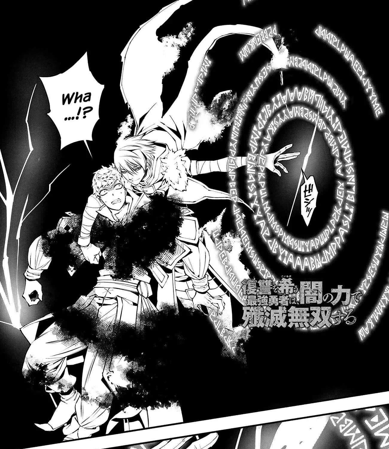 Fukushuu o Koinegau Saikyou Yuusha wa, Yami no Chikara de Senmetsu Musou Suru Chapter 47 page 1 - 