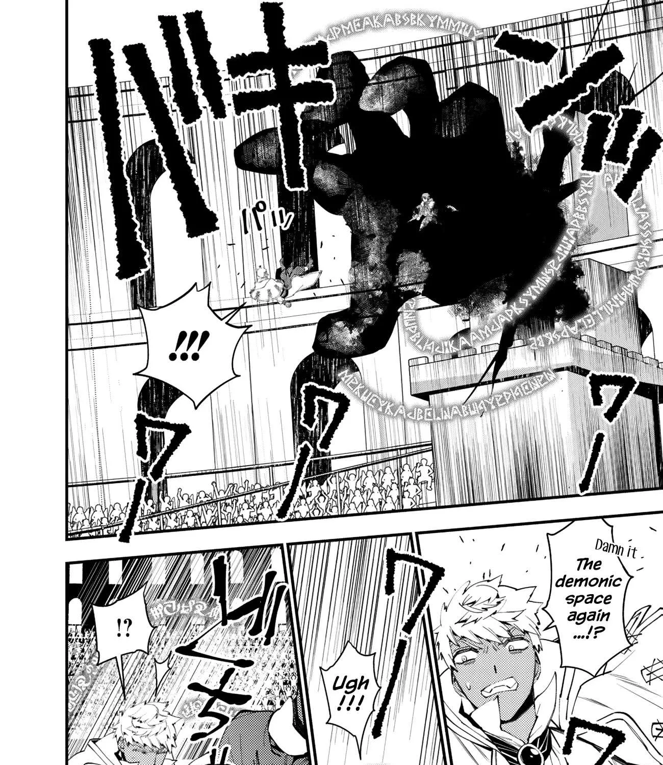 Fukushuu o Koinegau Saikyou Yuusha wa, Yami no Chikara de Senmetsu Musou Suru Chapter 47 page 3 - 