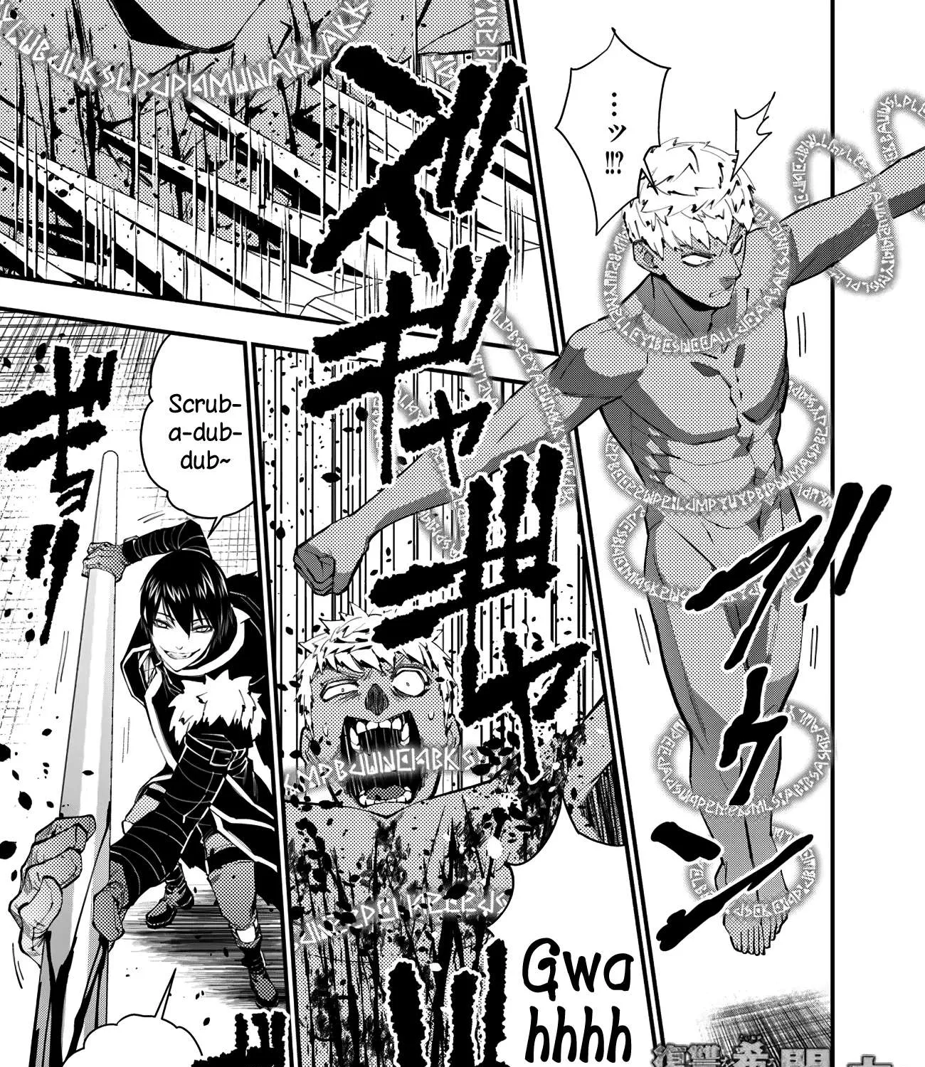 Fukushuu o Koinegau Saikyou Yuusha wa, Yami no Chikara de Senmetsu Musou Suru Chapter 48 page 1 - 