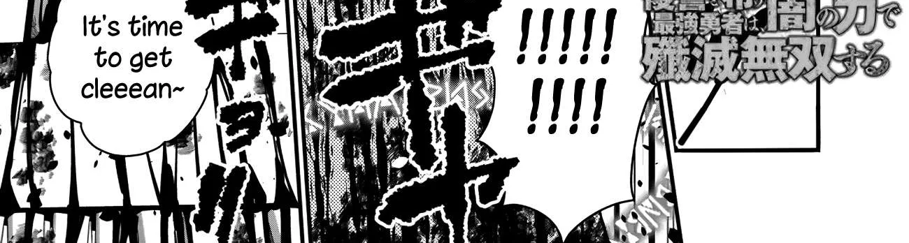 Fukushuu o Koinegau Saikyou Yuusha wa, Yami no Chikara de Senmetsu Musou Suru Chapter 48 page 2 - 
