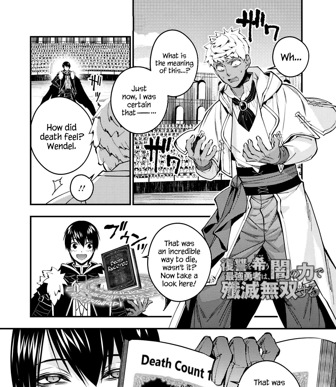 Fukushuu o Koinegau Saikyou Yuusha wa, Yami no Chikara de Senmetsu Musou Suru Chapter 49 page 1 - 