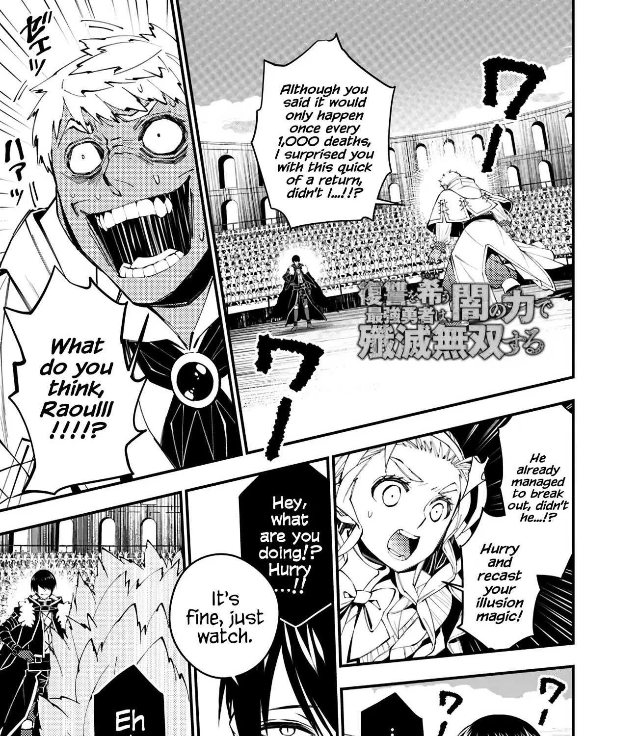 Fukushuu o Koinegau Saikyou Yuusha wa, Yami no Chikara de Senmetsu Musou Suru Chapter 50 page 1 - 