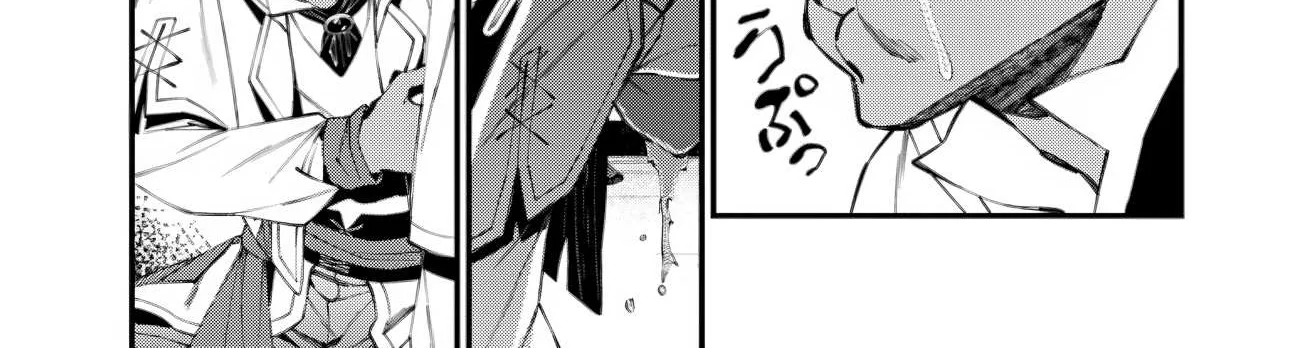 Fukushuu o Koinegau Saikyou Yuusha wa, Yami no Chikara de Senmetsu Musou Suru Chapter 50 page 12 - 