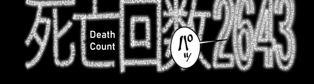 Fukushuu o Koinegau Saikyou Yuusha wa, Yami no Chikara de Senmetsu Musou Suru Chapter 50 page 26 - 