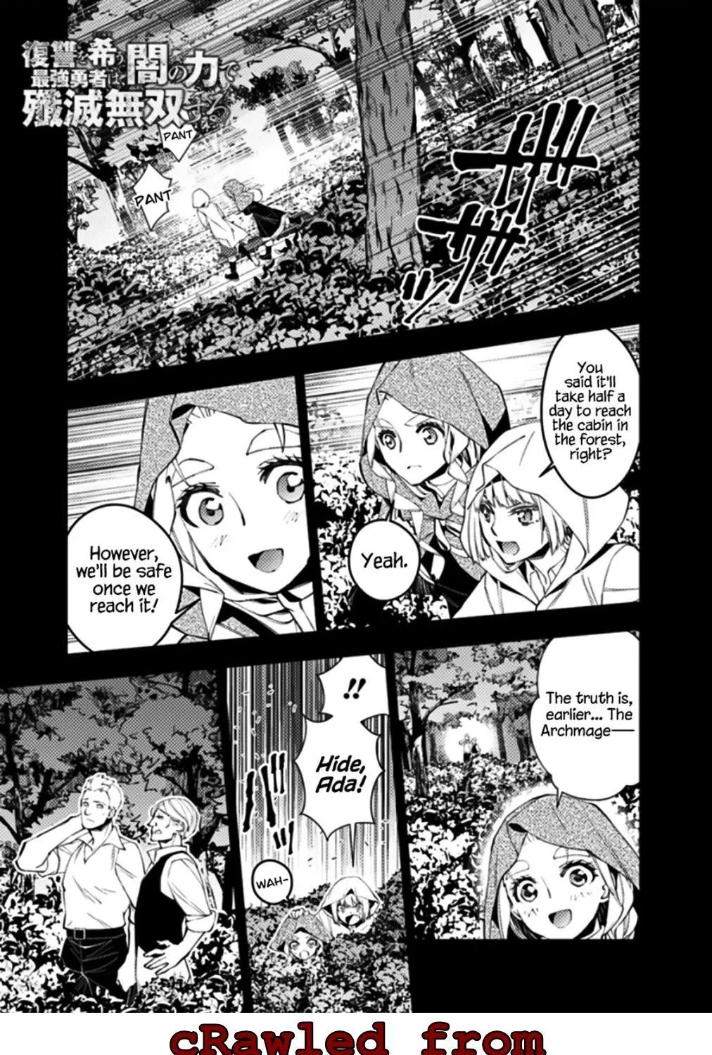 Fukushuu o Koinegau Saikyou Yuusha wa, Yami no Chikara de Senmetsu Musou Suru Chapter 54 page 1 - 
