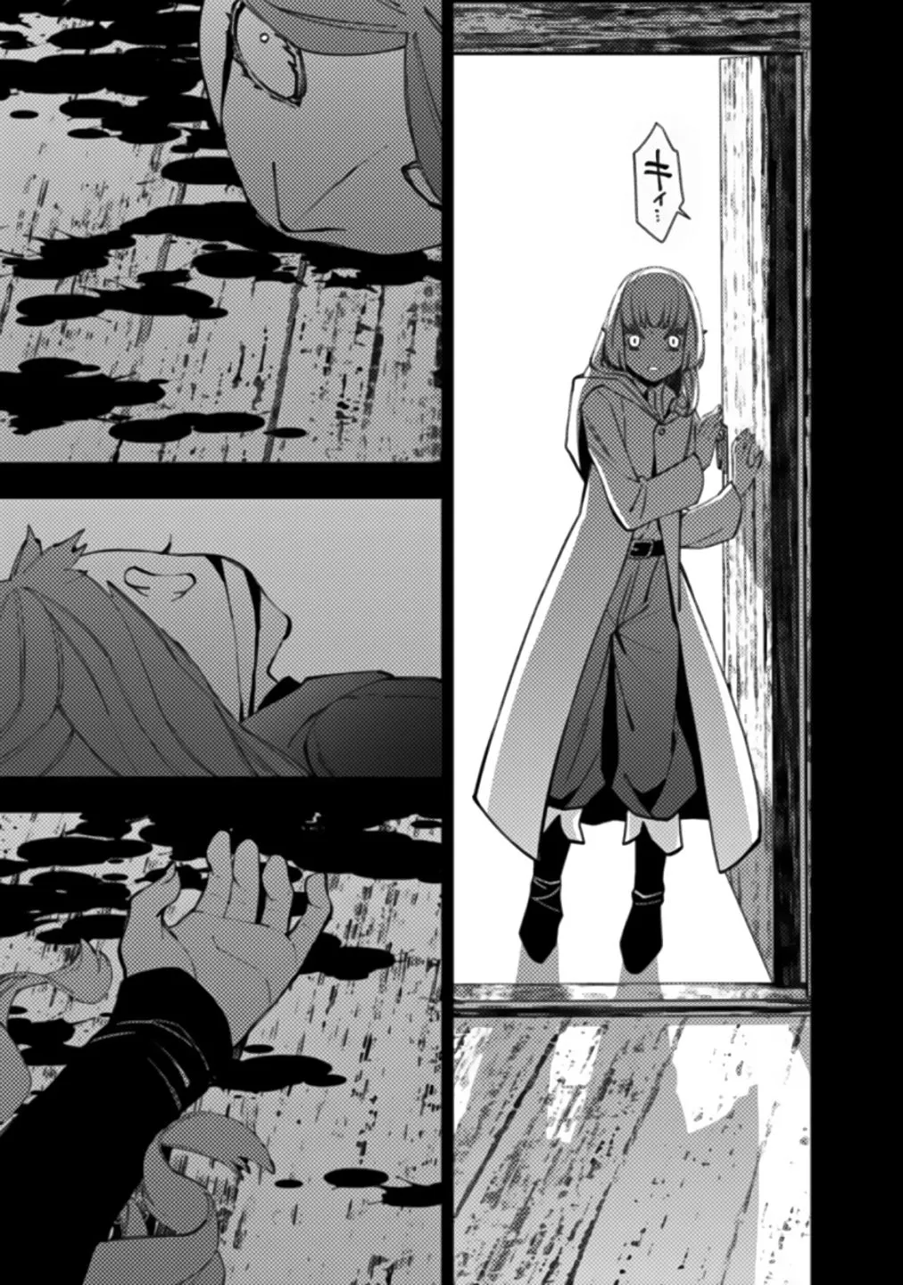 Fukushuu o Koinegau Saikyou Yuusha wa, Yami no Chikara de Senmetsu Musou Suru Chapter 54 page 13 - 