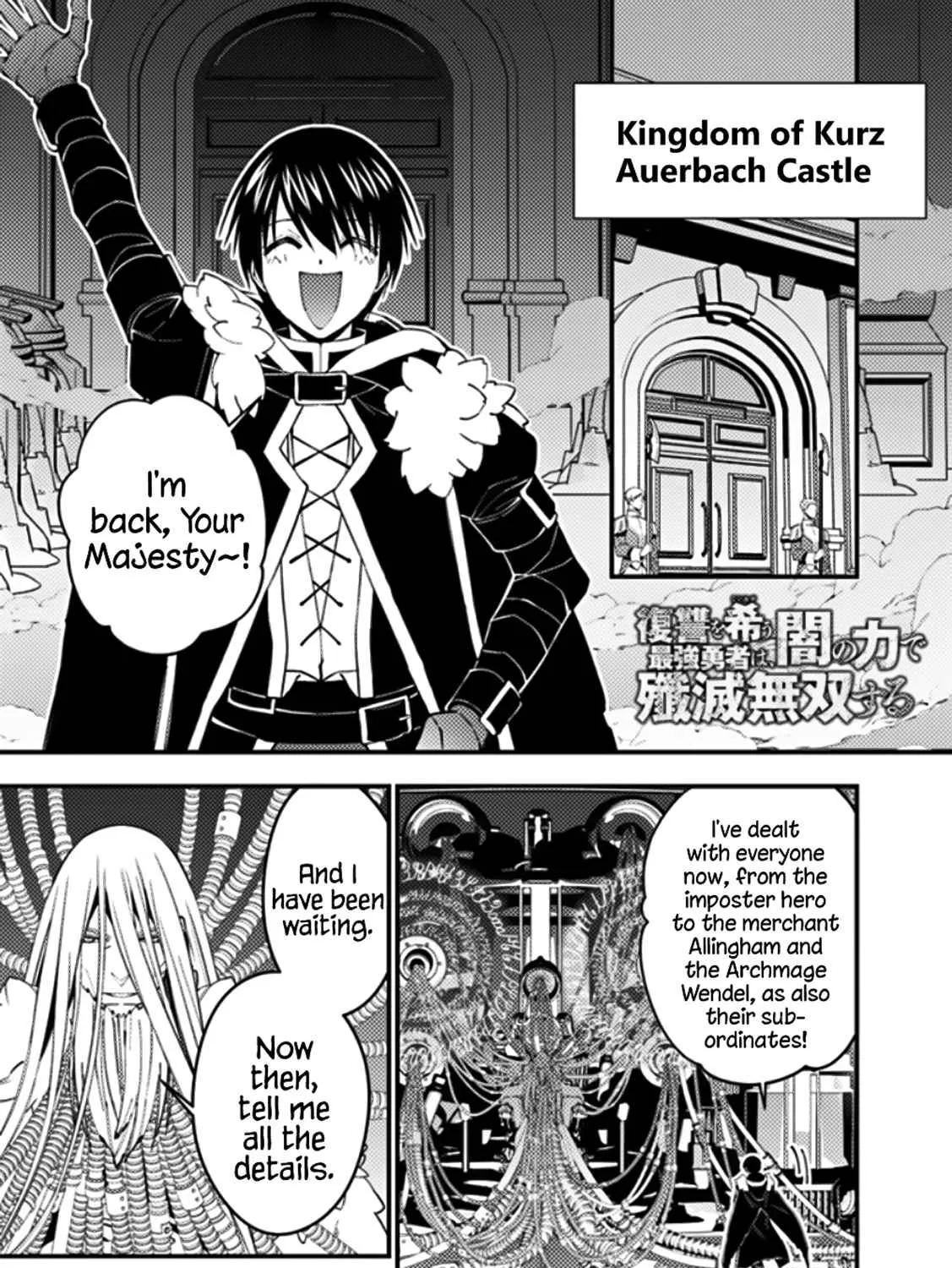 Fukushuu o Koinegau Saikyou Yuusha wa, Yami no Chikara de Senmetsu Musou Suru Chapter 55 page 1 - 