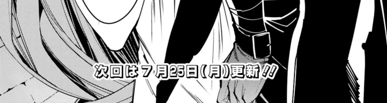Fukushuu o Koinegau Saikyou Yuusha wa, Yami no Chikara de Senmetsu Musou Suru Chapter 56 page 38 - 