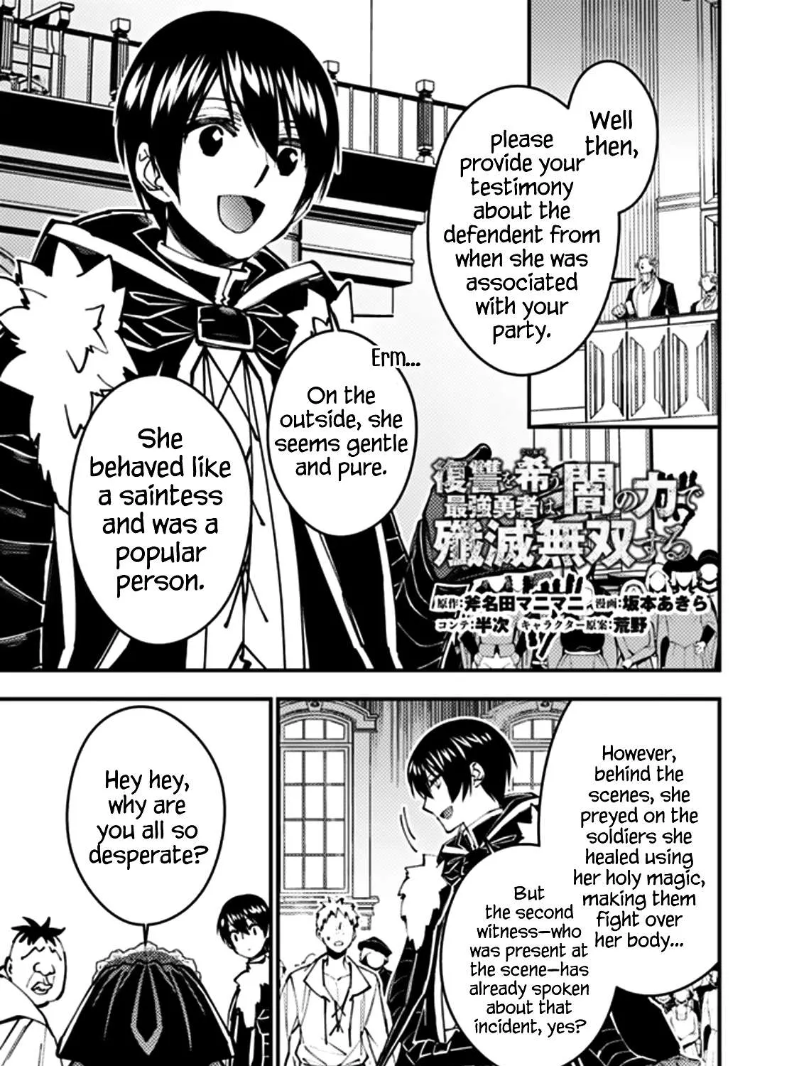 Fukushuu o Koinegau Saikyou Yuusha wa, Yami no Chikara de Senmetsu Musou Suru Chapter 58 page 1 - 