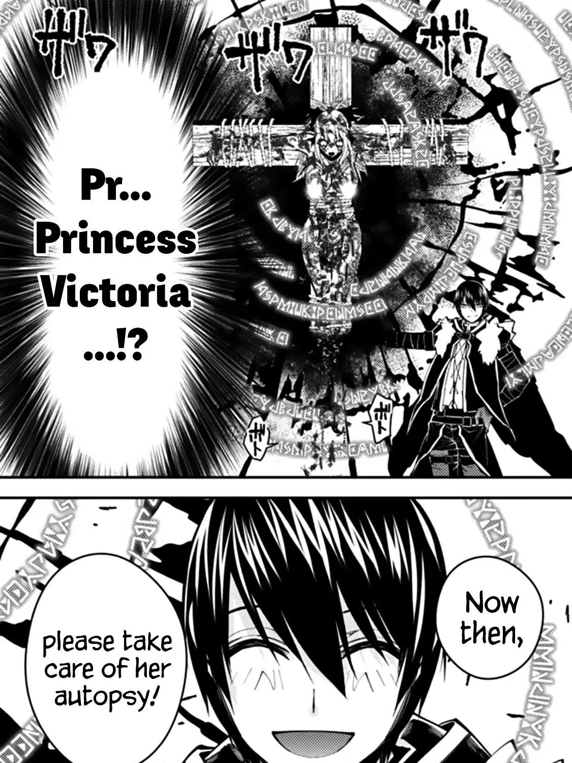 Fukushuu o Koinegau Saikyou Yuusha wa, Yami no Chikara de Senmetsu Musou Suru Chapter 58 page 31 - 