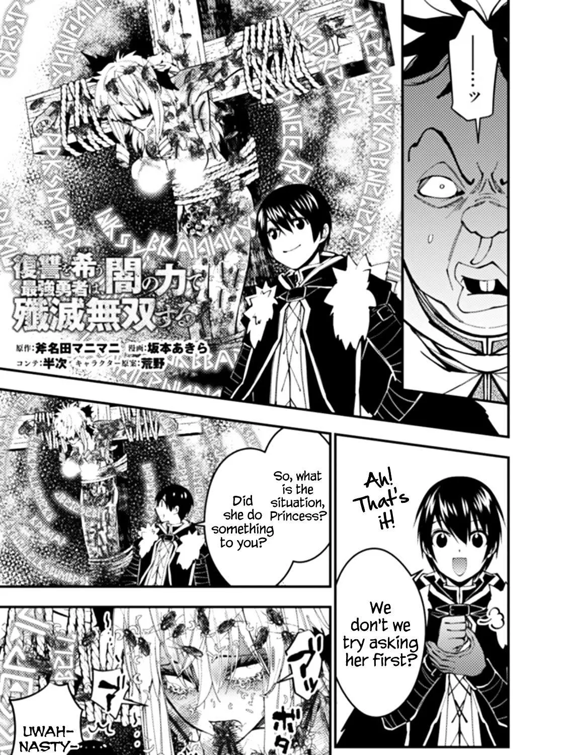 Fukushuu o Koinegau Saikyou Yuusha wa, Yami no Chikara de Senmetsu Musou Suru Chapter 59 page 1 - 