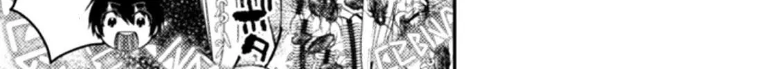 Fukushuu o Koinegau Saikyou Yuusha wa, Yami no Chikara de Senmetsu Musou Suru Chapter 59 page 2 - 