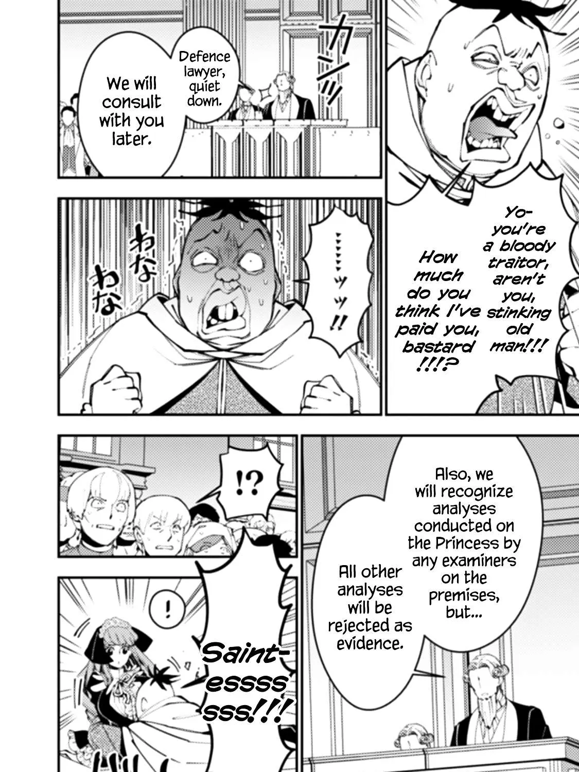 Fukushuu o Koinegau Saikyou Yuusha wa, Yami no Chikara de Senmetsu Musou Suru Chapter 59 page 23 - 