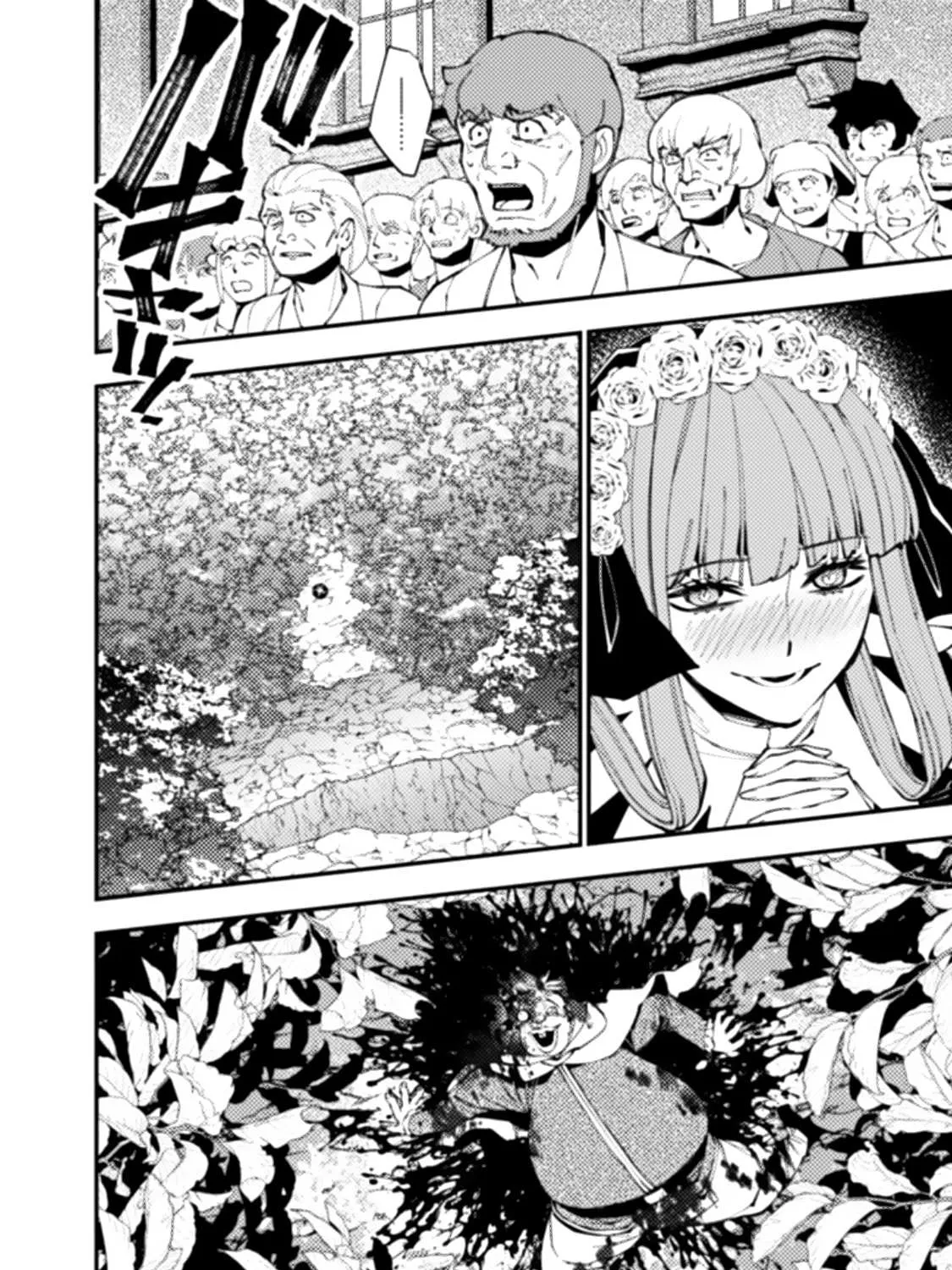 Fukushuu o Koinegau Saikyou Yuusha wa, Yami no Chikara de Senmetsu Musou Suru Chapter 59 page 35 - 