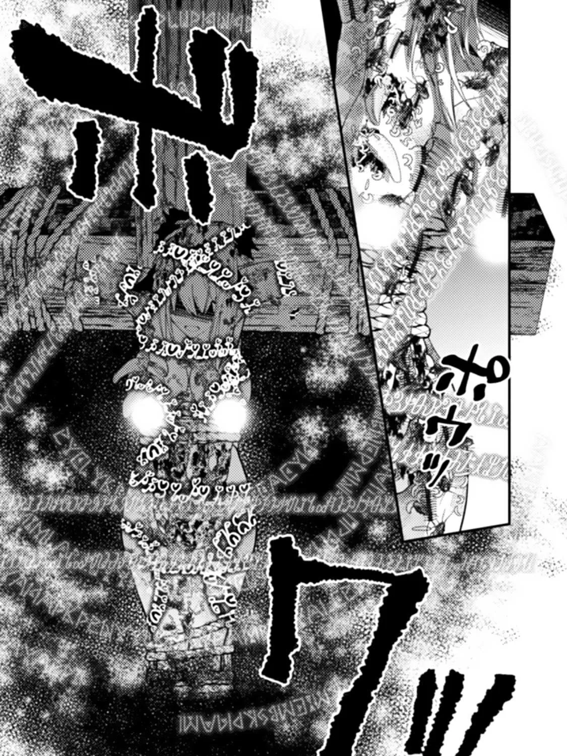 Fukushuu o Koinegau Saikyou Yuusha wa, Yami no Chikara de Senmetsu Musou Suru Chapter 59 page 5 - 