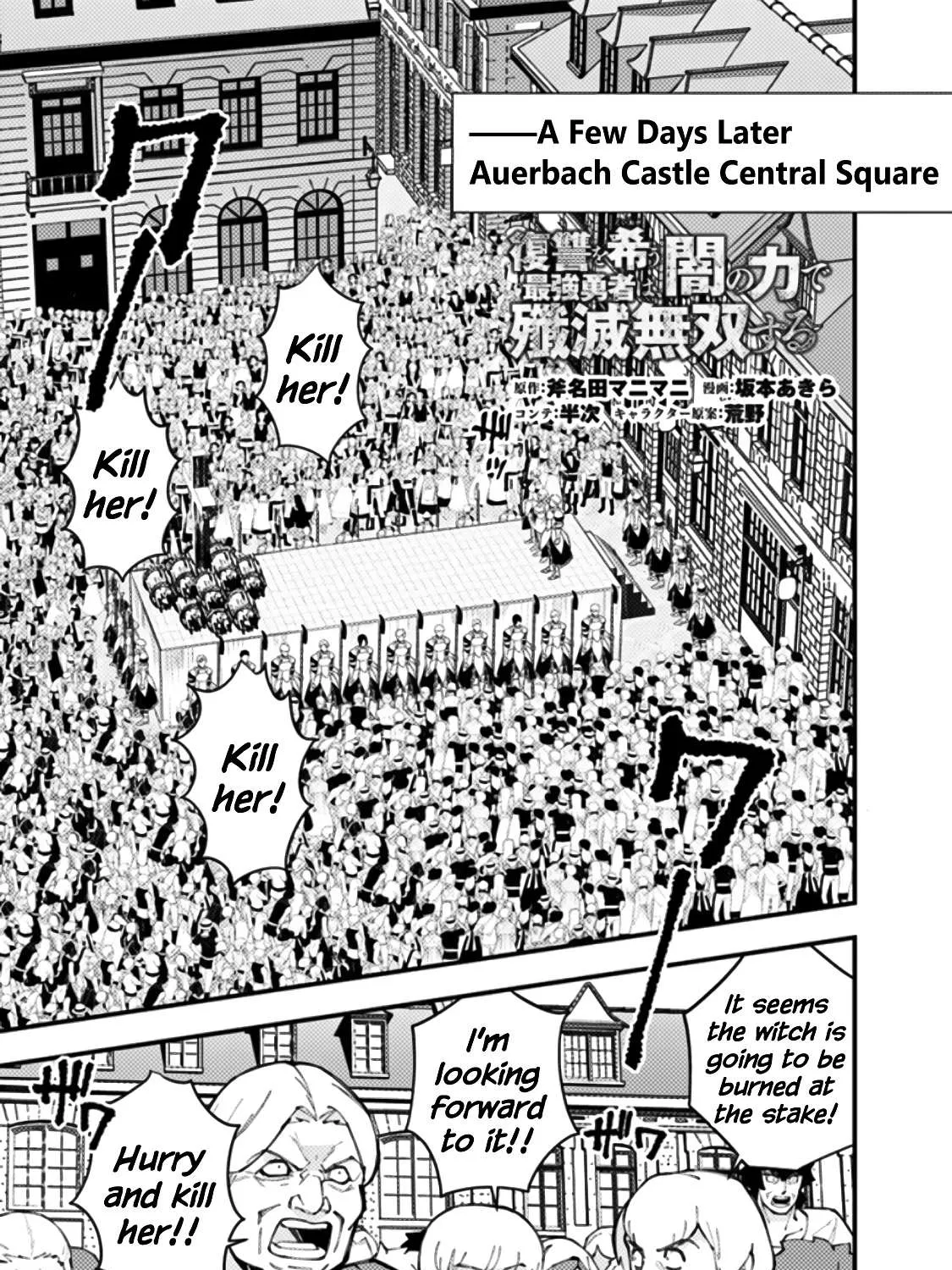 Fukushuu o Koinegau Saikyou Yuusha wa, Yami no Chikara de Senmetsu Musou Suru Chapter 60 page 1 - 