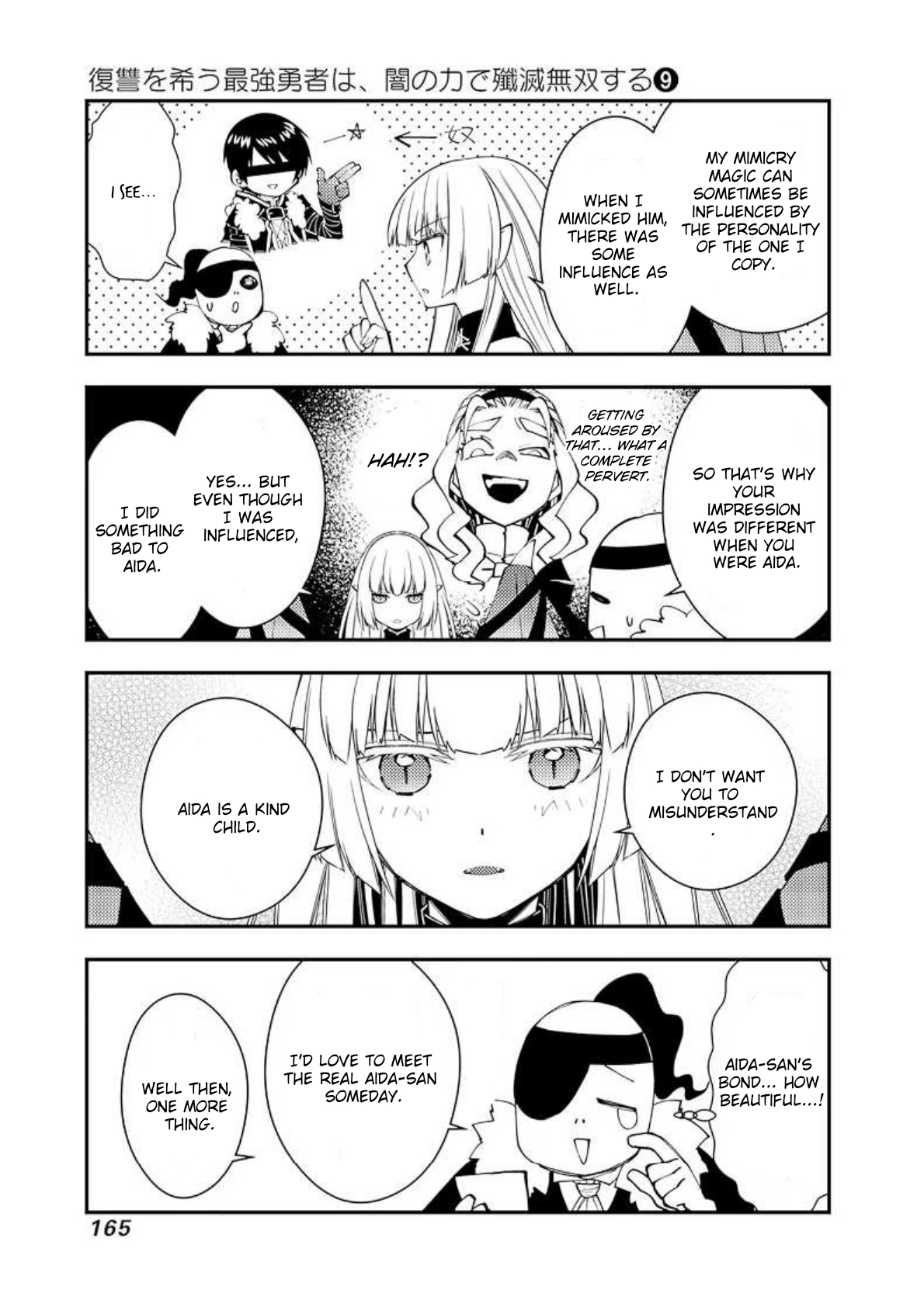 Fukushuu o Koinegau Saikyou Yuusha wa, Yami no Chikara de Senmetsu Musou Suru Chapter 61.5 page 3 - 