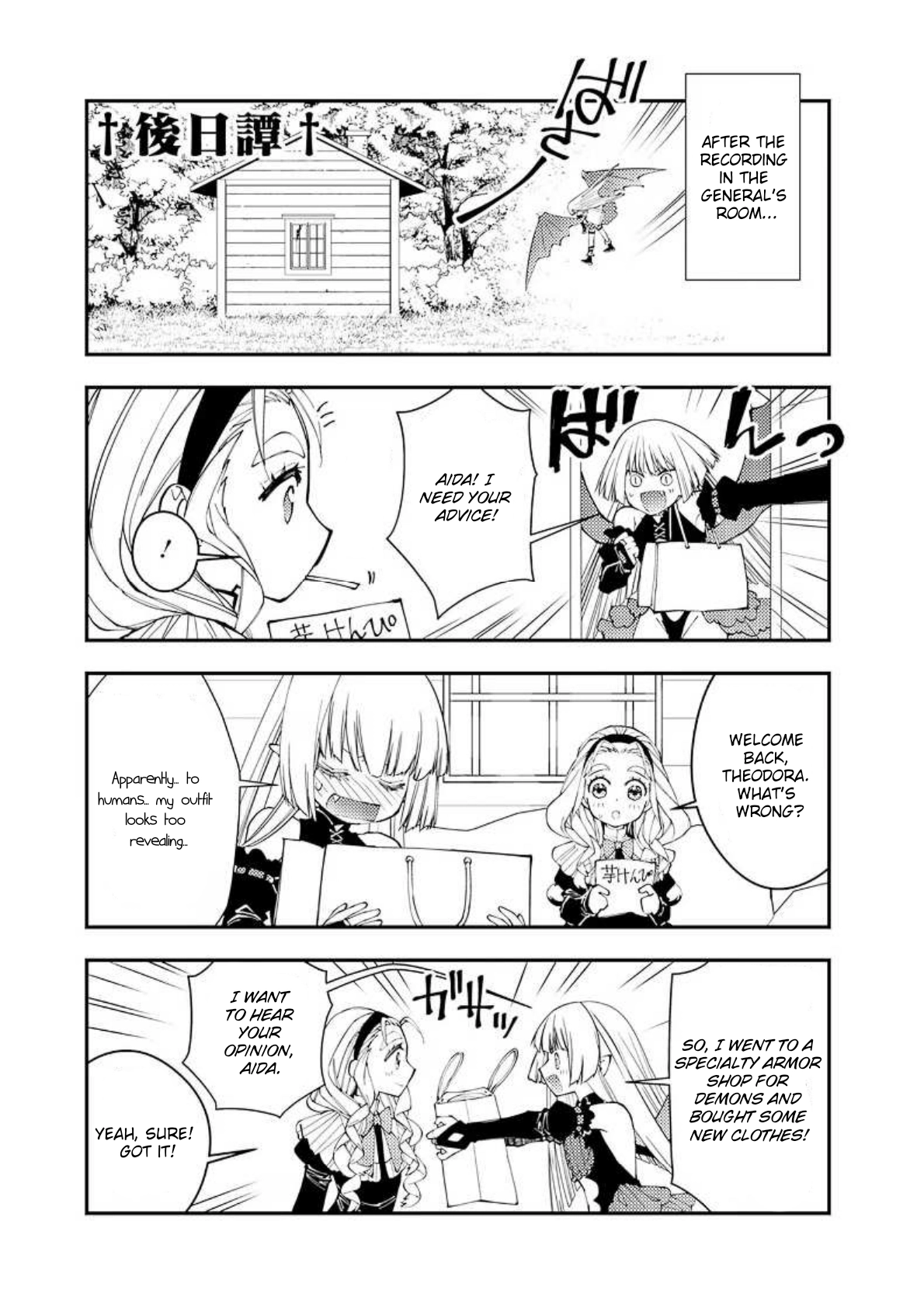 Fukushuu o Koinegau Saikyou Yuusha wa, Yami no Chikara de Senmetsu Musou Suru Chapter 61.5 page 7 - 