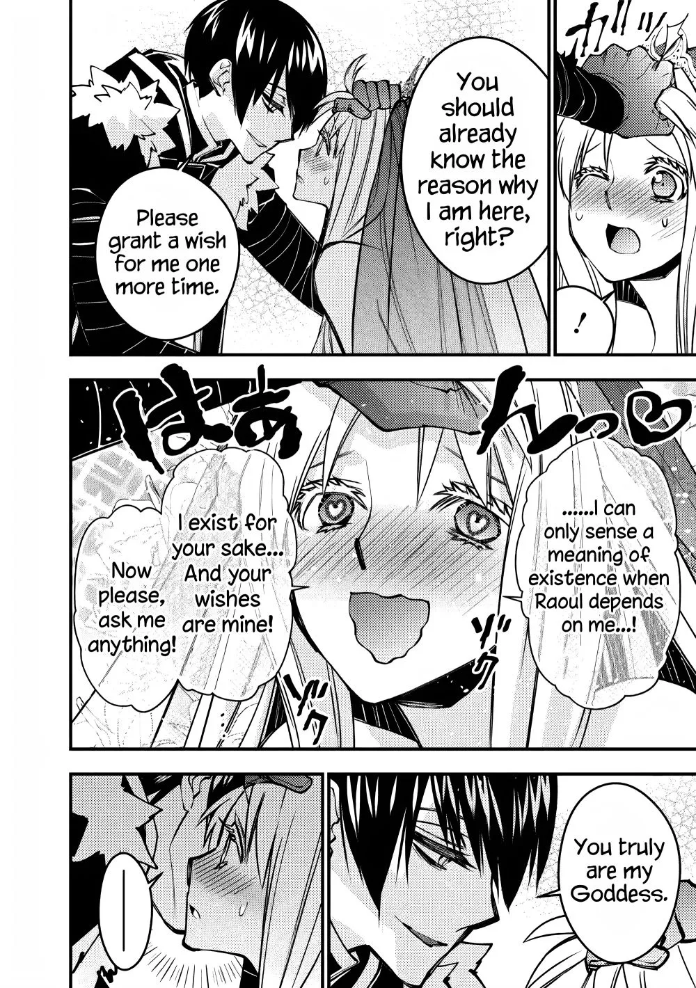Fukushuu o Koinegau Saikyou Yuusha wa, Yami no Chikara de Senmetsu Musou Suru Chapter 61 page 7 - 