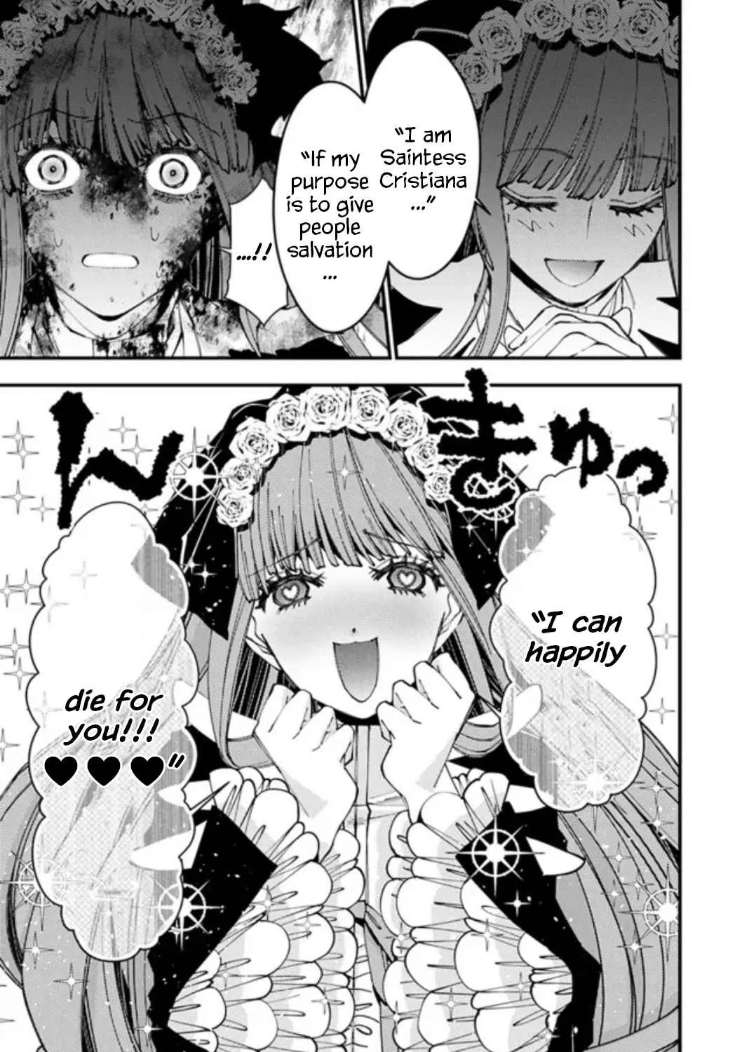 Fukushuu o Koinegau Saikyou Yuusha wa, Yami no Chikara de Senmetsu Musou Suru Chapter 65 page 21 - 