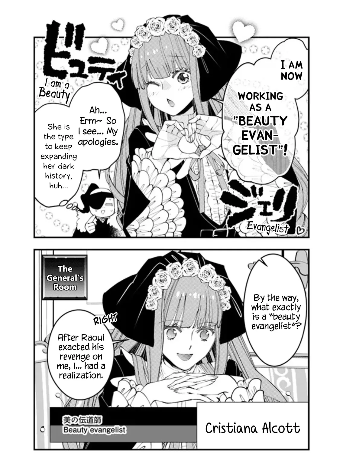 Fukushuu o Koinegau Saikyou Yuusha wa, Yami no Chikara de Senmetsu Musou Suru Chapter 67.1 page 3 - 