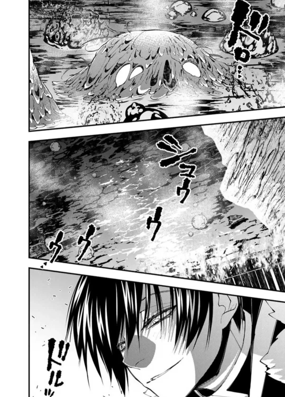 Fukushuu o Koinegau Saikyou Yuusha wa, Yami no Chikara de Senmetsu Musou Suru Chapter 67 page 11 - 