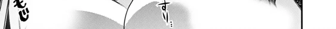 Fukushuu o Koinegau Saikyou Yuusha wa, Yami no Chikara de Senmetsu Musou Suru Chapter 68 page 10 - 