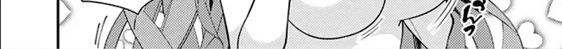 Fukushuu o Koinegau Saikyou Yuusha wa, Yami no Chikara de Senmetsu Musou Suru Chapter 71 page 16 - 