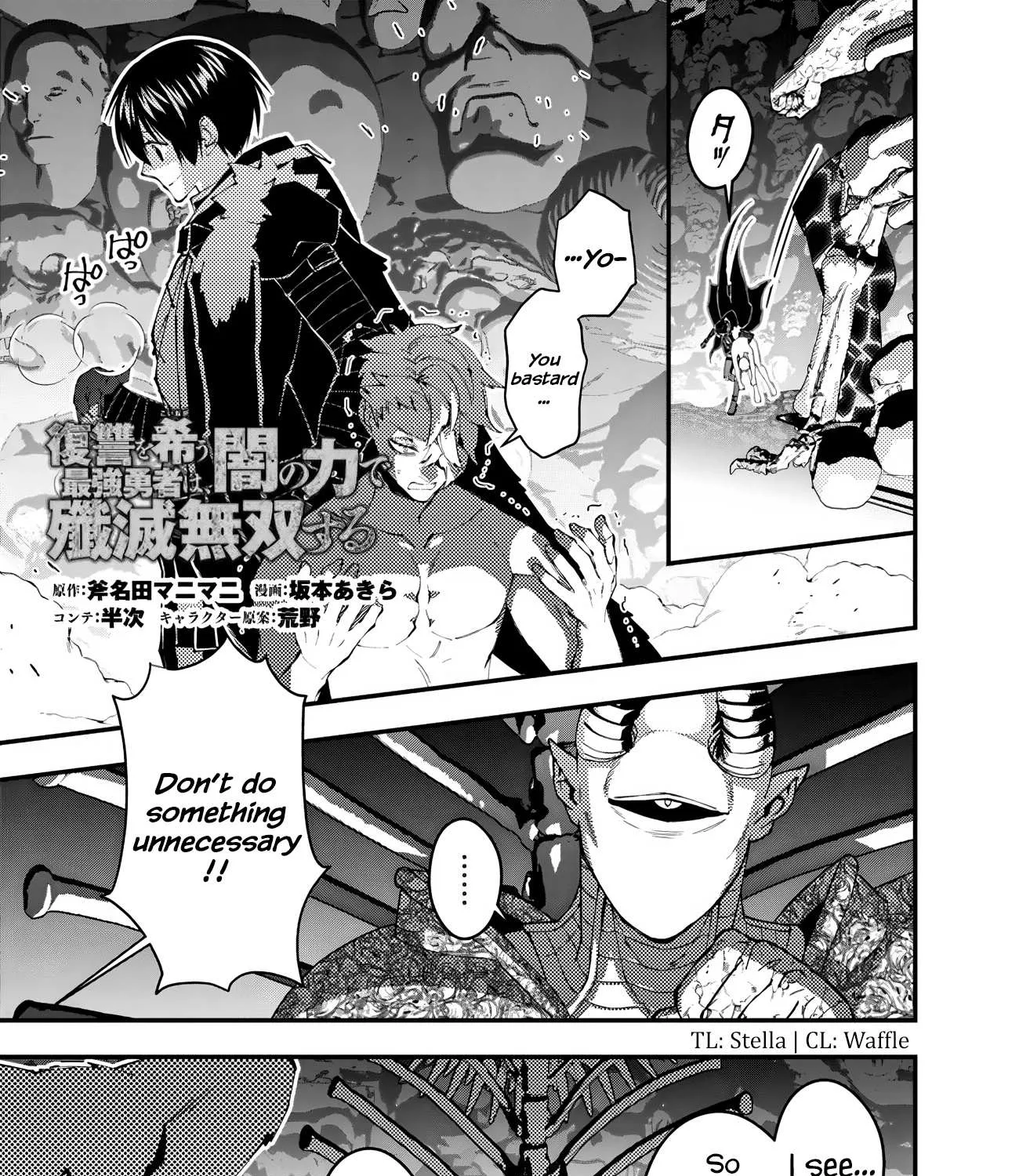 Fukushuu o Koinegau Saikyou Yuusha wa, Yami no Chikara de Senmetsu Musou Suru Chapter 72 page 1 - 